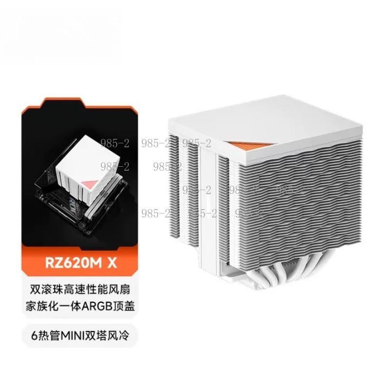 6 Heatpipe-CPU-Kühler, RZ620MX – Cpu Fan Bewertung und Preis