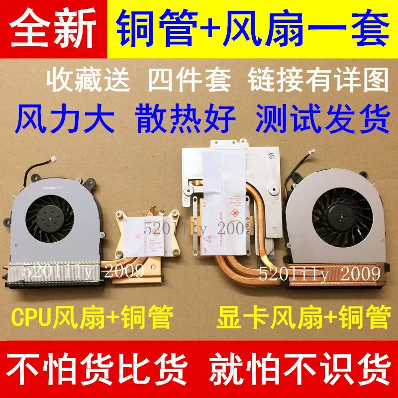 für CLEVO Blue Sky P150HM P151 – Thermal Paste Bewertung und Preis