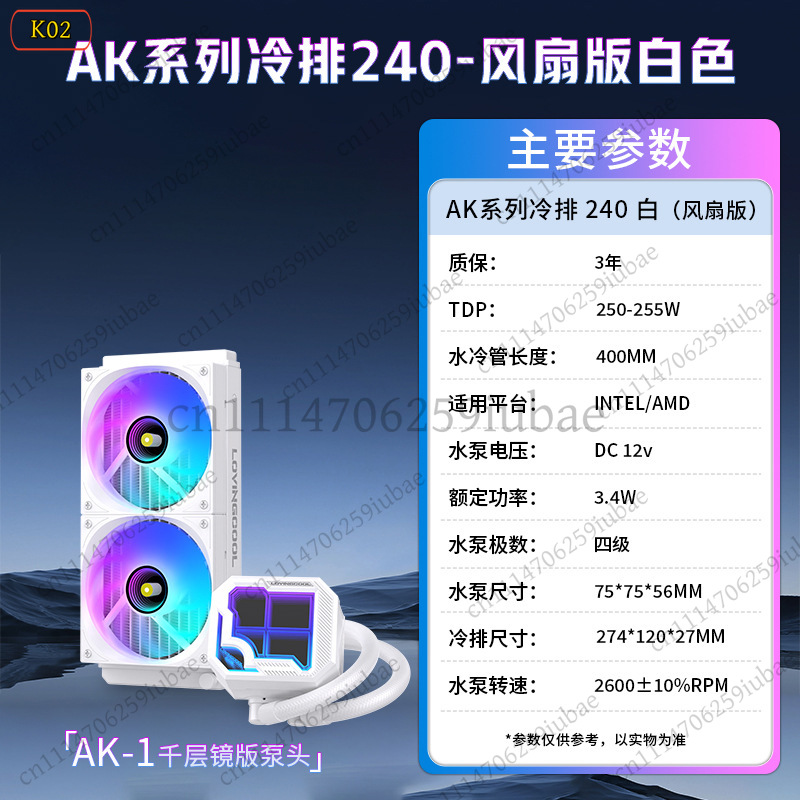 360-mm-ARGB-AIO-Flüssig-CPU-Kü – Aio Liquid Cooler Bewertung und Preis