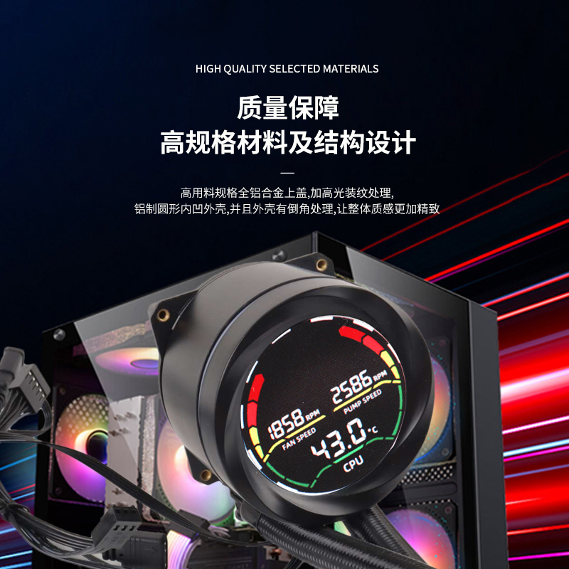 AICOOLER 120 mm ARGB AIO Flüss – Aio Liquid Cooler Bewertung und Preis